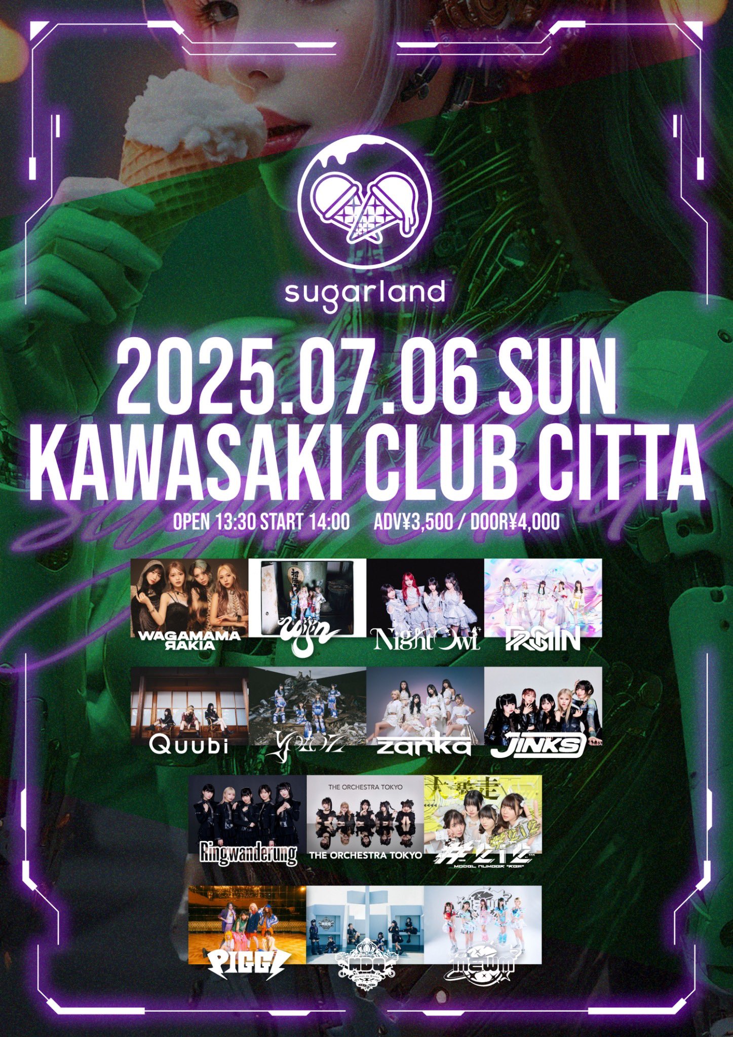 ratu　チケット手数料 神奈川】sugarland @CLUB CITTA'｜HASHTAGBOX OFFICIAL FANCLUB